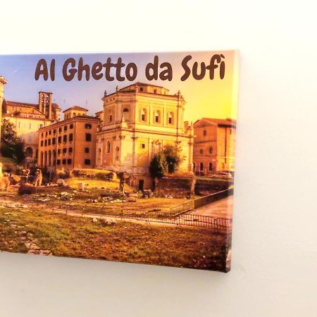 로마 Al Ghetto Da Sufi 아파트 외부 사진