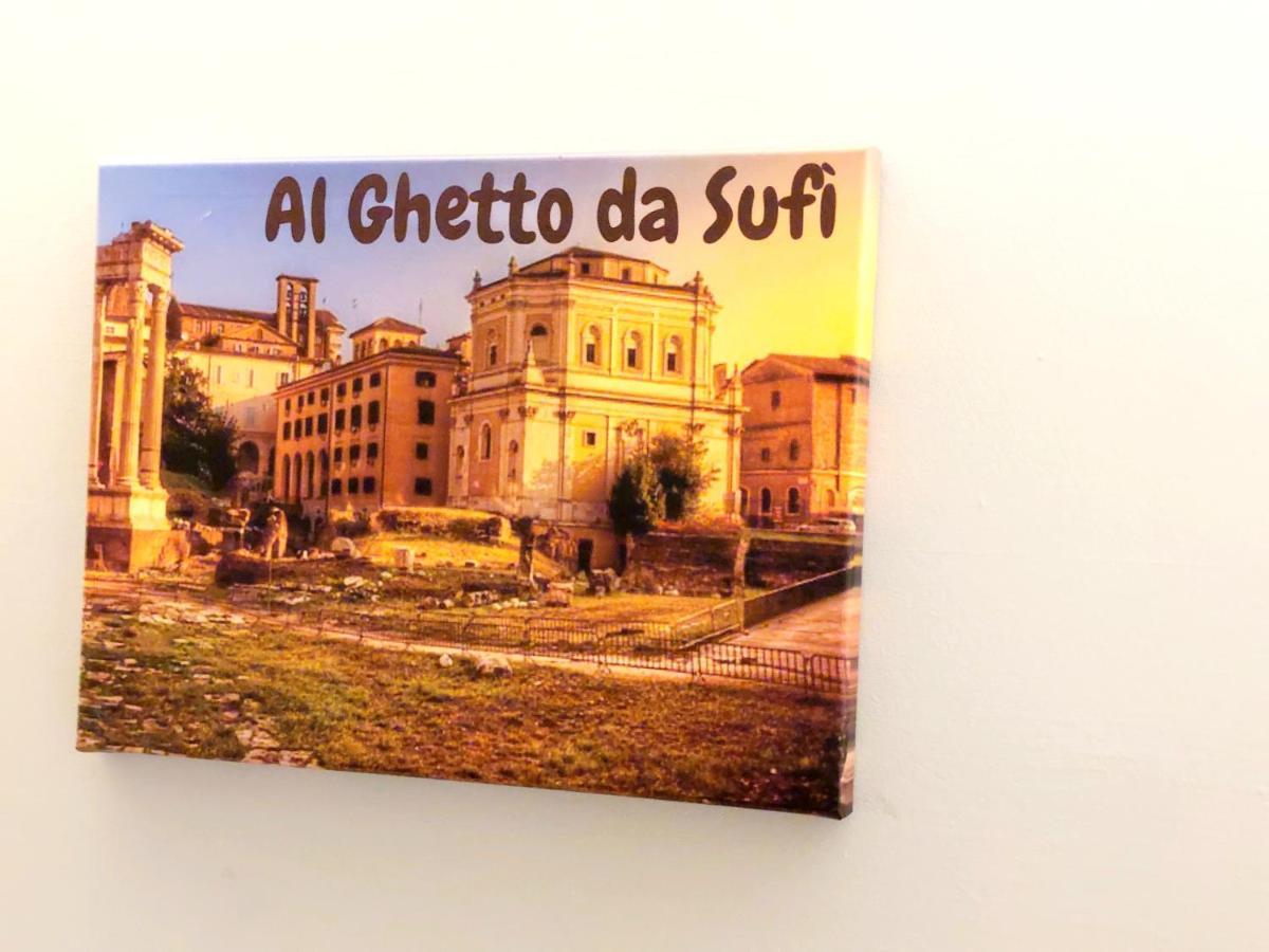로마 Al Ghetto Da Sufi 아파트 외부 사진